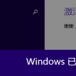 浏览这些图片