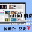 六码复式二中二怎么算